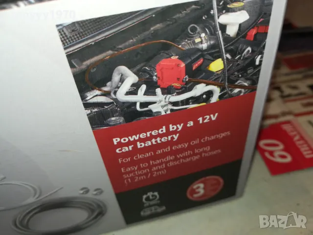 ULTIMATE-OIL PUMP 12V 2702251041LNWC, снимка 13 - Аксесоари и консумативи - 49297169