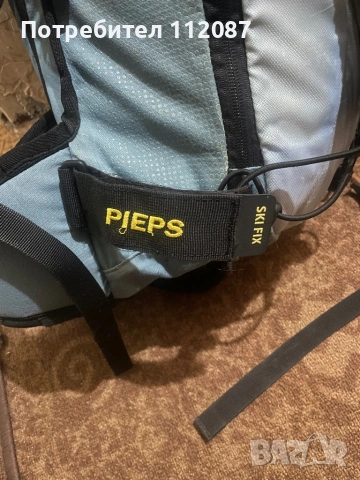 Ски раница Pieps Freerider Light 20L, снимка 3 - Зимни спортове - 53540604