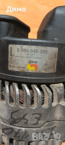 алтернатор бмв е39 2.3 бензин bmw e39 , снимка 5 - Части - 53194981