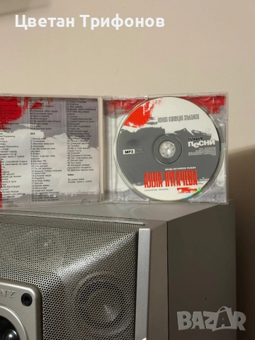 Алла пугачева , снимка 2 - CD дискове - 52861625