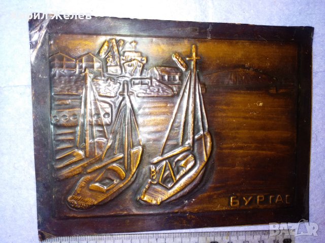 БУРГАС - Л. ЙОРДАНОВА Стара АВТОРСКА МЕДНА ГРАВЮРА ЛОДКИ МОРЕ ХУДОЖЕСТВЕНА РЪЧНА ИЗРАБОТКА 41554, снимка 14 - Антикварни и старинни предмети - 43738854