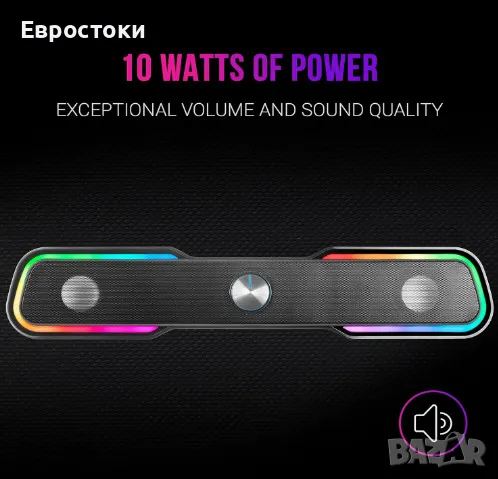 Саундбар Mars Gaming MSBX, тонколона за компютър с RGB подсветка, снимка 4 - Тонколони - 47584256