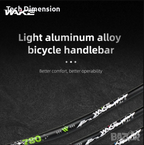 MTB Кормило WAKE 780mm 31.8 ALLU, снимка 3 - Части за велосипеди - 52773292