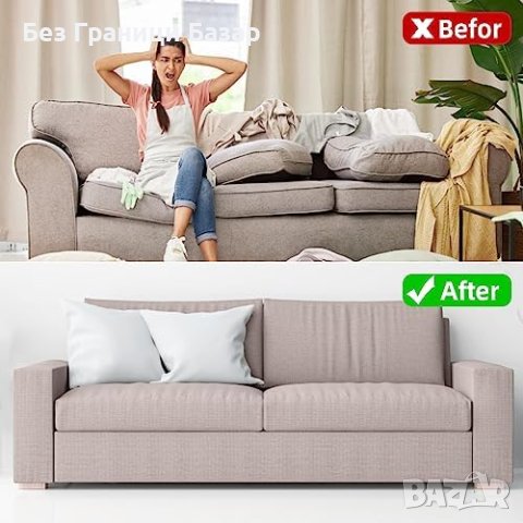 Нова Неслъзгаща Подложка 10смx3м - За Матраци и Дивани Домашни Потреби, снимка 9 - Други стоки за дома - 43499403