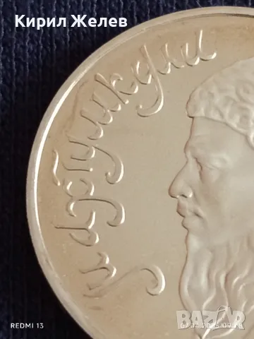 Юбилейна монета 1 рубла 1991г. СССР рядка перфектно състояние за КОЛЕКЦИОНЕРИ 41204, снимка 9 - Нумизматика и бонистика - 49789553