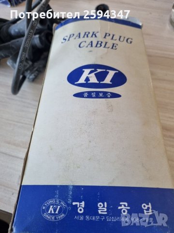 DAEWOO LEGANZA NUBIRA  КАБЕЛИ ЗА СВЕЩИ NG, снимка 2 - Части - 35319406