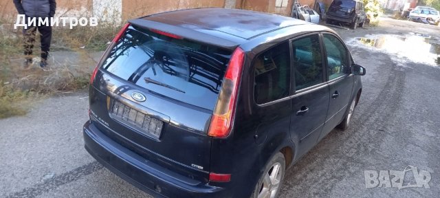 Форд Ц Макс Ford c max, снимка 9 - Автомобили и джипове - 43946577