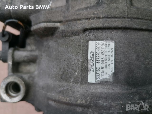 Компресор климатик BMW E46 E39 E38 E34 БМВ Е46 Е39 Е38, снимка 10 - Части - 38387794