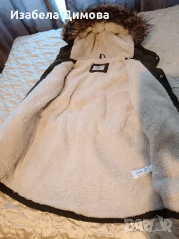 Зимно дамско яке