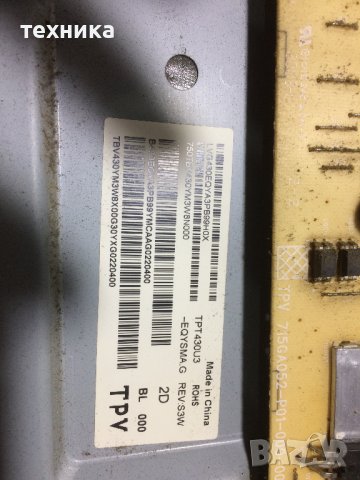 Philips 43PUS6554/12  части, снимка 3 - Части и Платки - 37852569