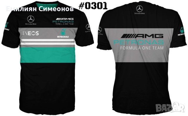 Авто тениски , снимка 11 - Аксесоари и консумативи - 39645925