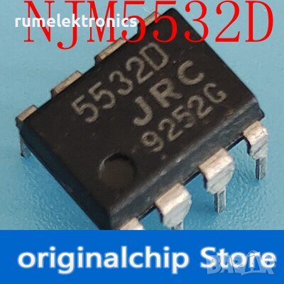 NJM5532D