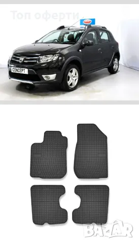 Гумени стелки Frogum съвместими с Dacia Sandero  Sandero Stepway 2013-2018, снимка 5 - Аксесоари и консумативи - 48463687