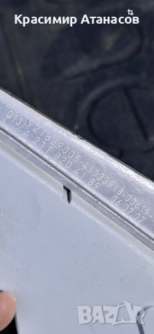 A2118204189. Усилвател антена за Мерцедес Е-класа w211. Седан , снимка 3 - Аксесоари и консумативи - 52632115