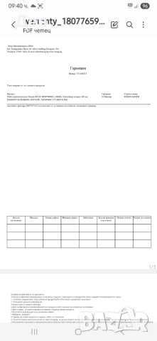 Робот прахосмукачка Xiaomi E5 EU BHR7969EU, 2000Pa, снимка 4 - Прахосмукачки - 52350859