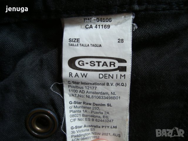 Къси дънкови оригинални поли G-star 27-28 номер, снимка 5 - Поли - 32803063