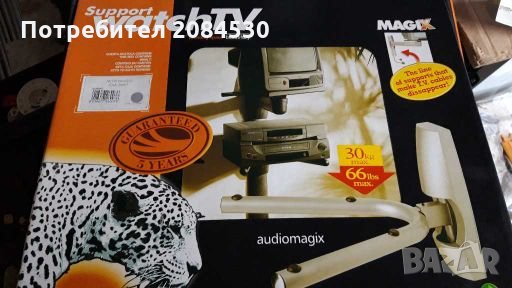 Стойка за телевизор 