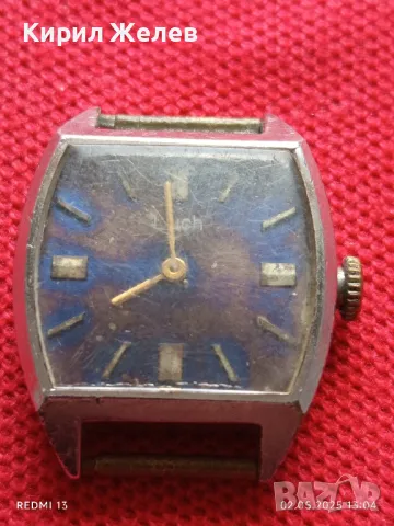 Стар механичен часовник дамски Лъч за части ремонт КОЛЕКЦИЯ 48075