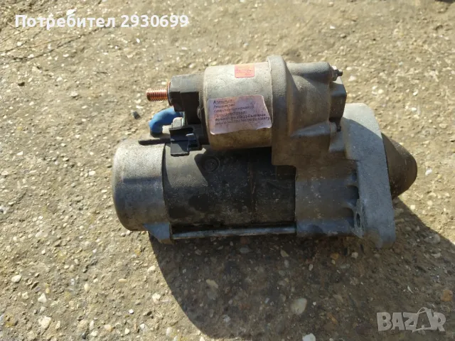 стартер тойота авенсис версо Д4Д 