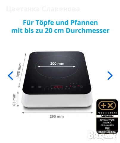 Електрически котлон Medion MD18490 2000 W, снимка 7 - Котлони - 53382432