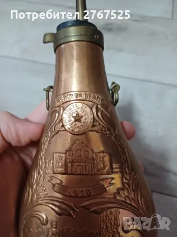 Медна Барутница Свобода или смърт Liberty or death паласка фишеклък пу, снимка 2 - Антикварни и старинни предмети - 49546581