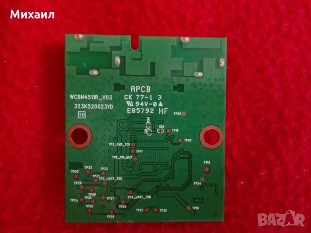 Продавам телевизор на части Hisense H49N5500UK     , снимка 4 - Части и Платки - 28336987