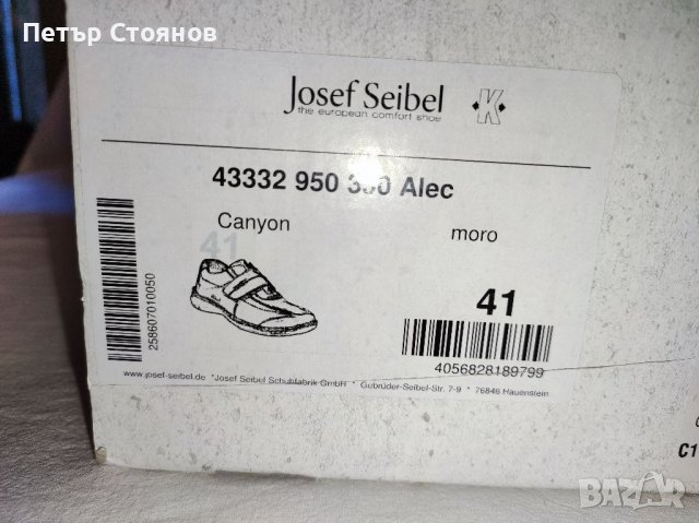 Удобни мъжки половинки Josef Seibel №41, снимка 11 - Ежедневни обувки - 38283519