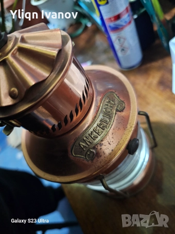 Продавам: Винтидж Морски Фенер (Anchor Light) – Den Haan Ro, снимка 6 - Колекции - 52686830