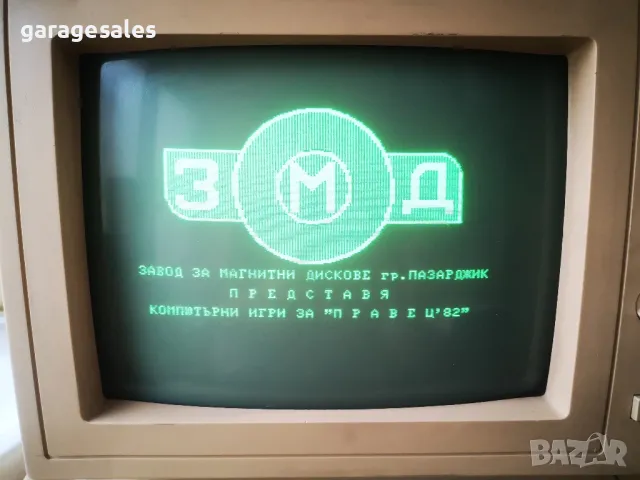 Оригинална работеща дискета за Правец, снимка 8 - Антикварни и старинни предмети - 48986839