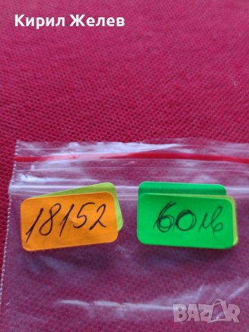 РЯДКА МОНЕТА 2 стотинки 1912г. Царство България не е била в обръщение перфектно състояние 18152, снимка 14 - Нумизматика и бонистика - 39183692