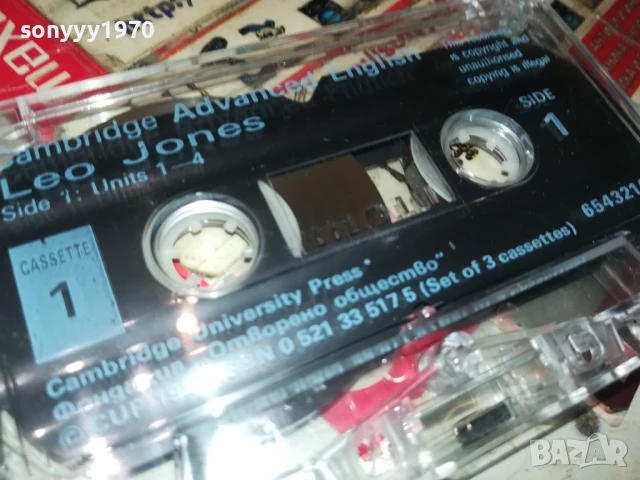 LEO JONES-ORIGINAL TAPE 2507251134, снимка 6 - Аудио касети - 51137589