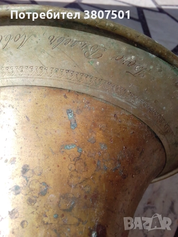 БАСФЛИГОРНА, снимка 7 - Духови инструменти - 43134029