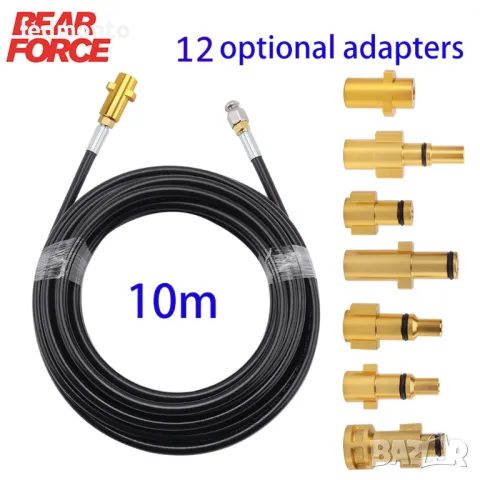 Маркуч 10 м с Адаптер за Почистване / отпушване  на Канали за Karcher, Bosch, Lavor и др. – 160 Bar