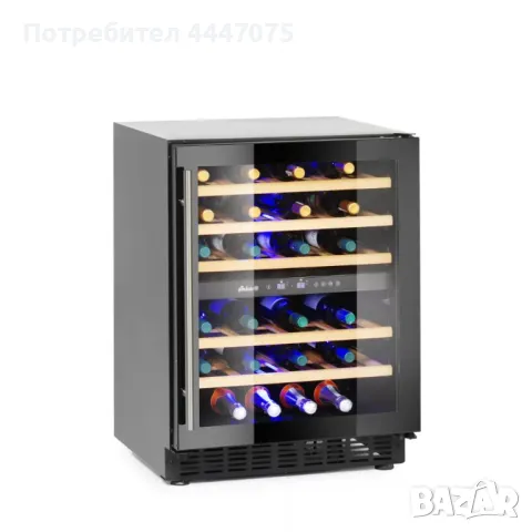 Виноохладител 133L | За барове, ресторанти, хотели