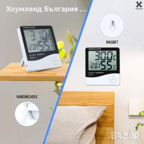 Термометър, влагометър и часовник 5в1 за вътрешна и външна температура, снимка 4 - Други - 39614100