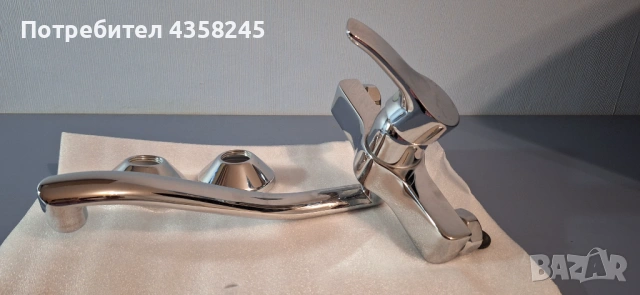 Смесител за кухня