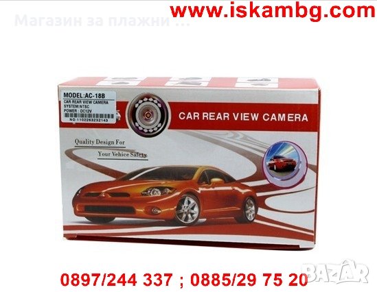 Видеокамера за кола, снимка 3 - Аксесоари и консумативи - 28406638