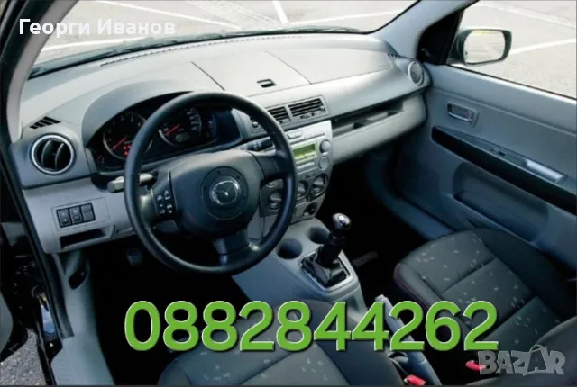 Rent a car / Коли под наем София, снимка 3 - Rent a car - 49279537