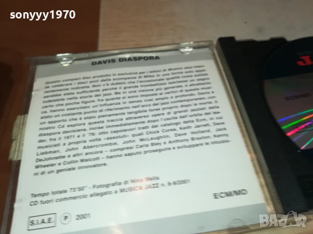 DAVIS DIASPORA JAZZ ORIGINAL CD 2207251032, снимка 17 - CD дискове - 51101091