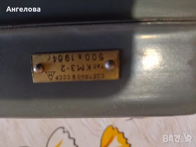 Бутон, снимка 4 - Други стоки за дома - 51732951