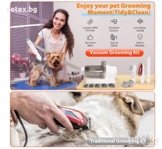 Машинка за подстригване на куче и котка + Груминг комплект с прахосмукачка (Pet Grooming Vacuum), снимка 7 - За кучета - 52698173