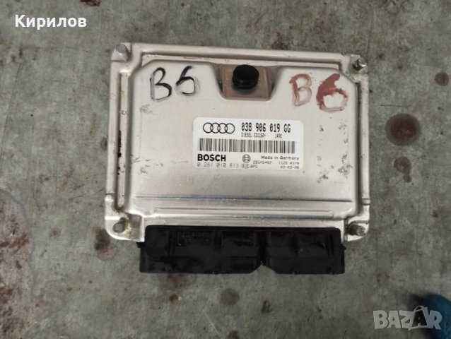 Ауди А4 Б6 еку компютър 1.9 101 кс АVB
