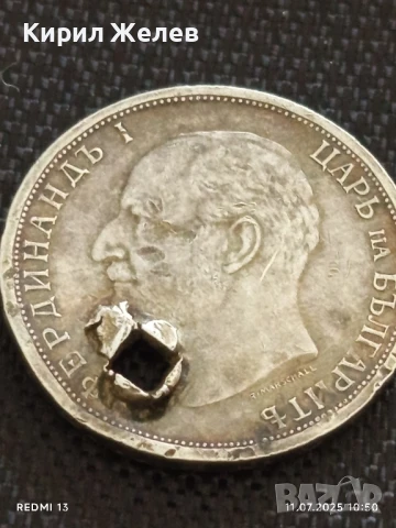 Сребърна монета 1 лев 1913г. Царство България продупчена за НАКИТ, НОСИЯ, , КОЛЕКЦИЯ 34925, снимка 12 - Нумизматика и бонистика - 50984214