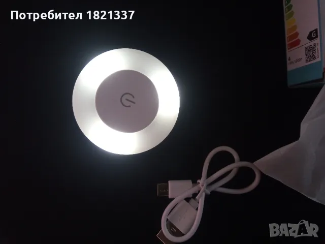 Led лампа с три режима на светене, снимка 6 - Лед осветление - 49610437