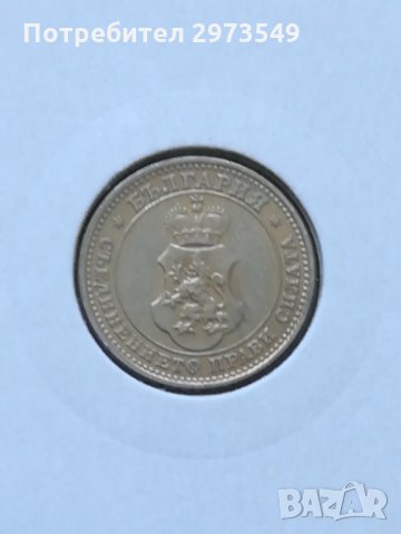 10 стотинки 1913 г. , снимка 2 - Нумизматика и бонистика - 32887374