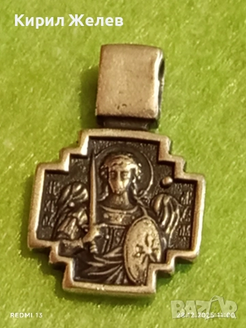 Сребърна висулка с изображение на Свети Константин равен на Апостолите 19230, снимка 9 - Колиета, медальони, синджири - 52917947