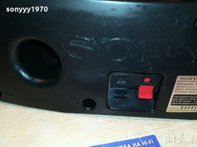 sony ss-cn15 center 120w/8ohm 0507211148, снимка 12 - Тонколони - 33426315