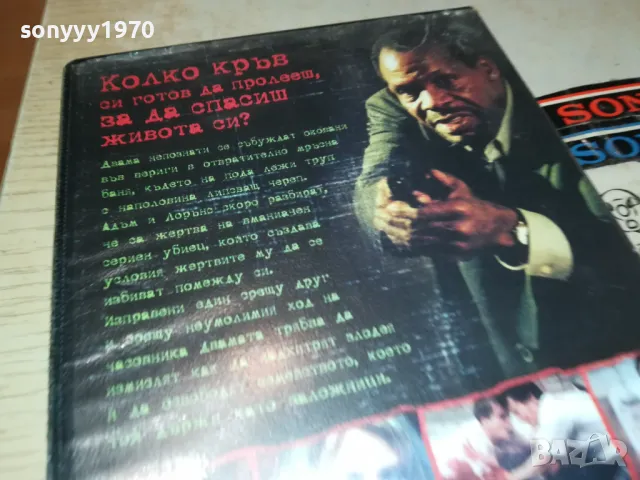 УБИЙСТВЕН ПЪЗЕЛ-ORIGINAL VHS VIDEO TAPE 2205252257, снимка 12 - Други жанрове - 50394499