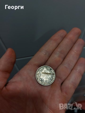 Сребърни монети Царство Княжество България сребърна монета, снимка 16 - Нумизматика и бонистика - 42574719