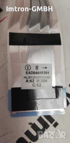 Лентов кабел LVDS CABLE LG EAD64666301, EAD64666302, EAD65611701, снимка 2 - Части и Платки - 43072266